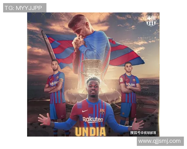 国际米兰与皇家马德里历史交锋比分回顾与分析